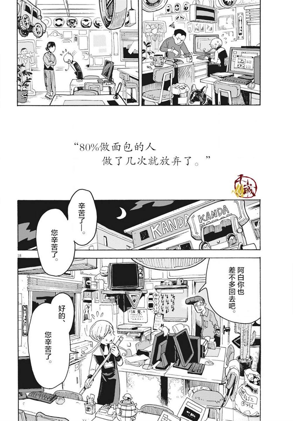 第16页