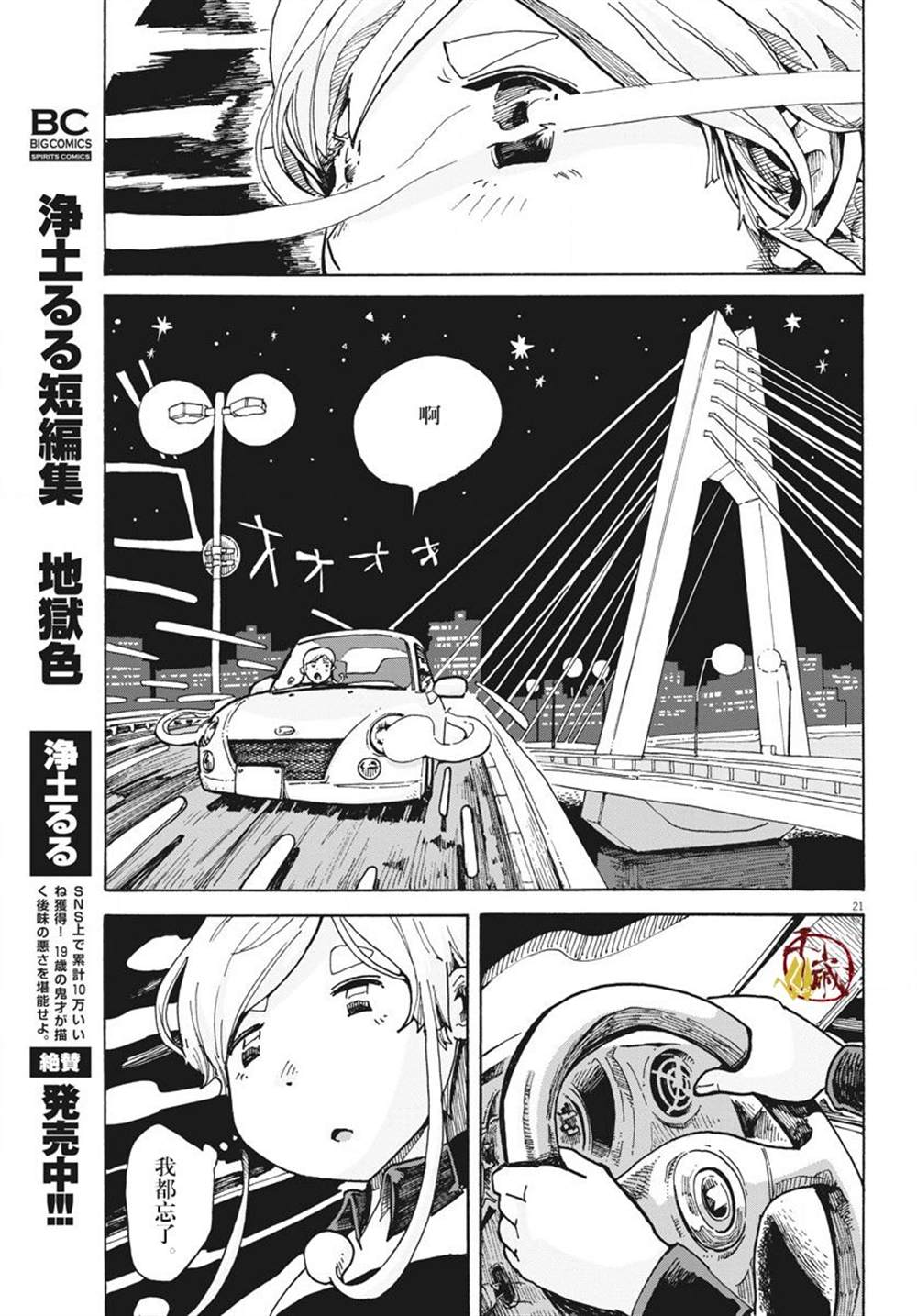 第19页