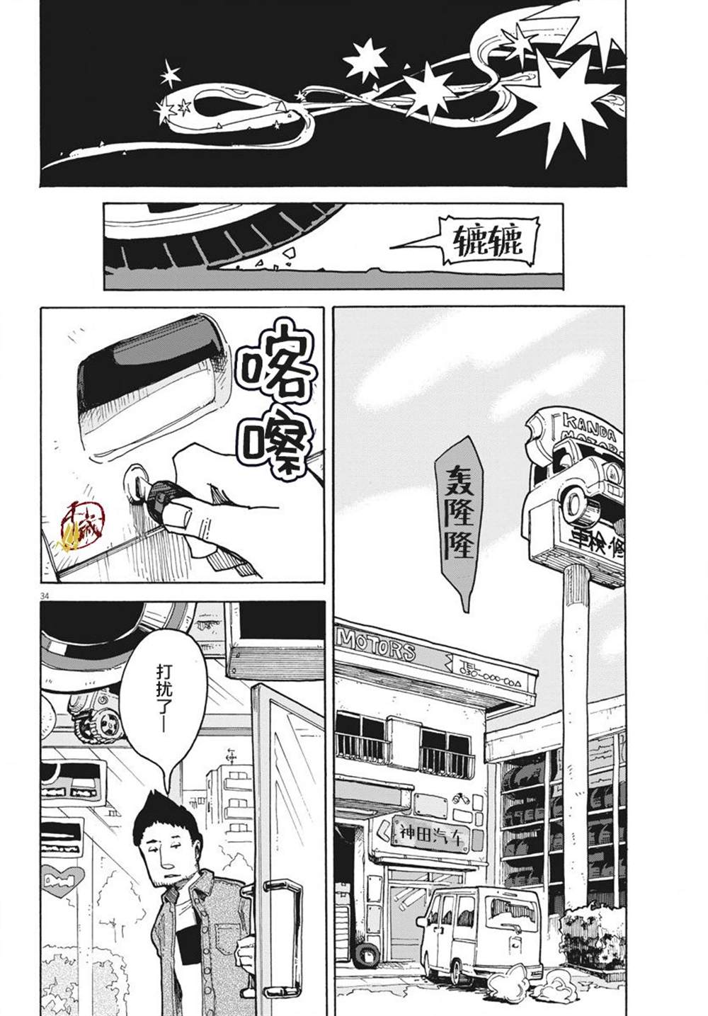 第30页