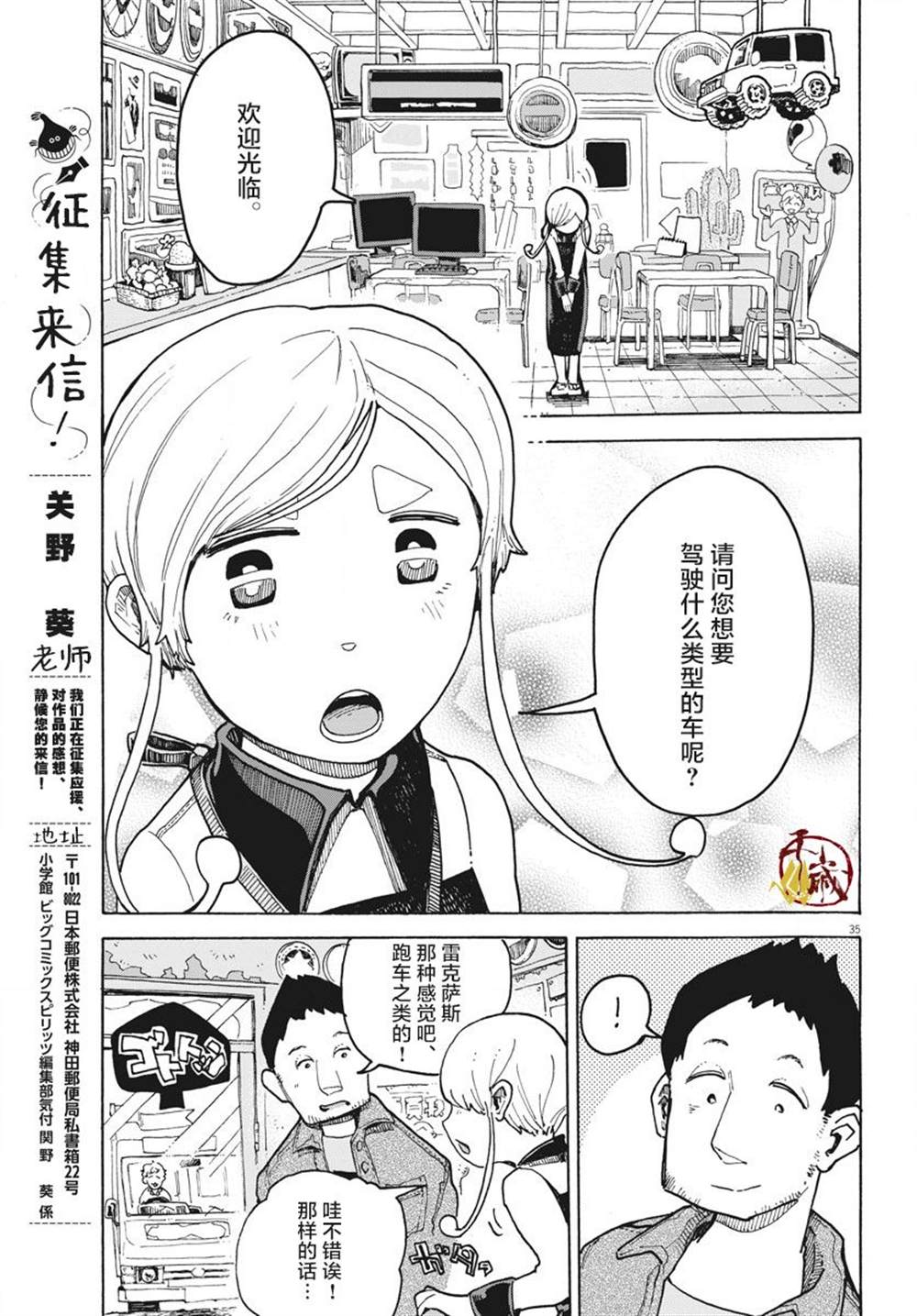第31页