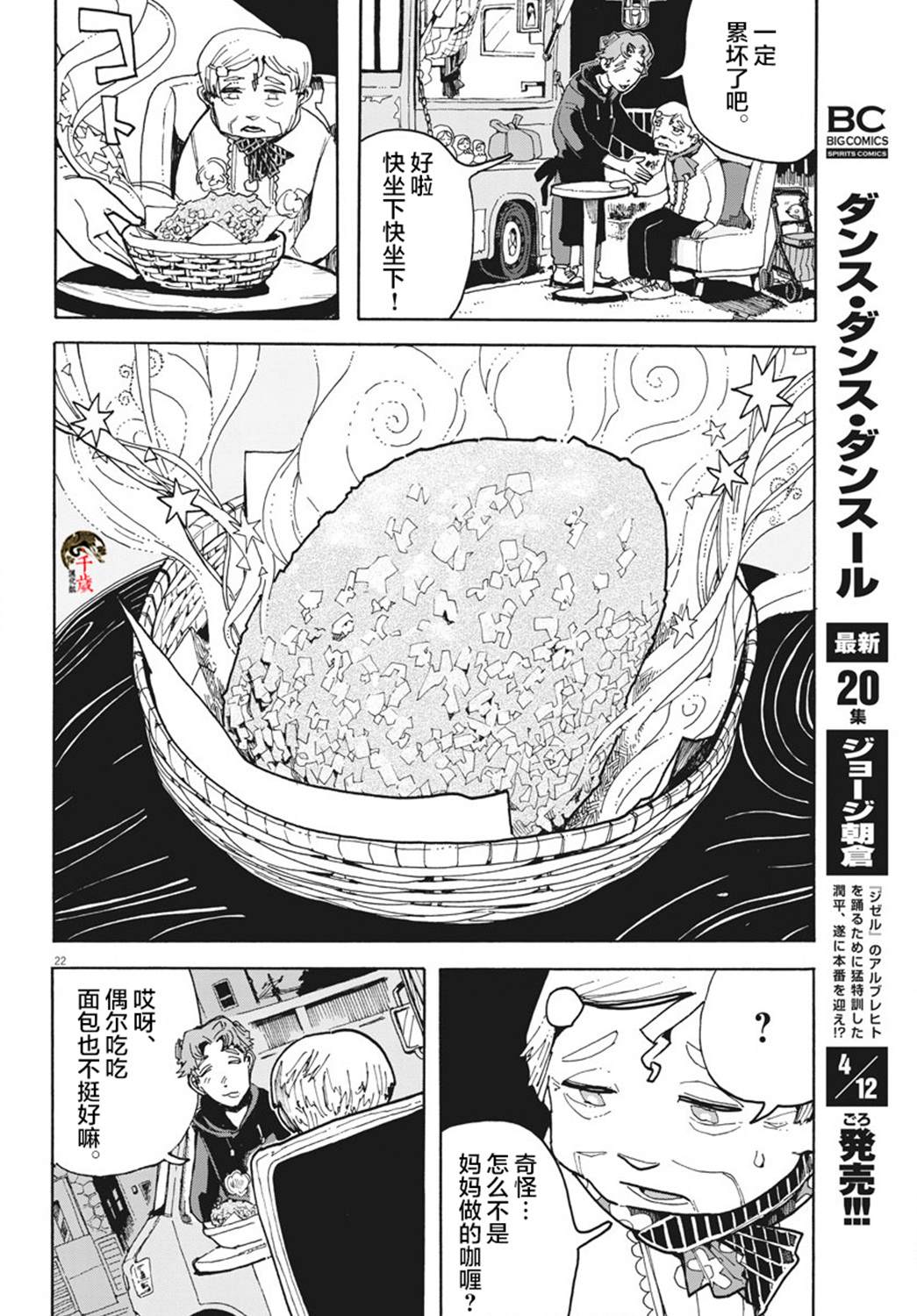 第22页