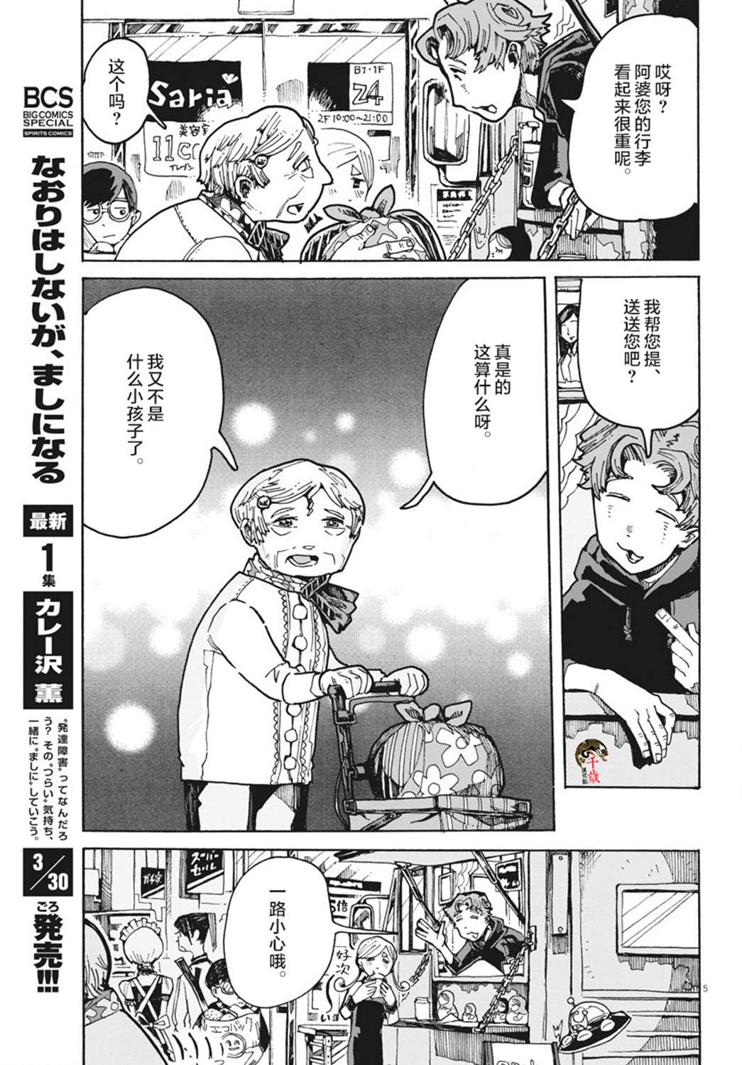 第5页