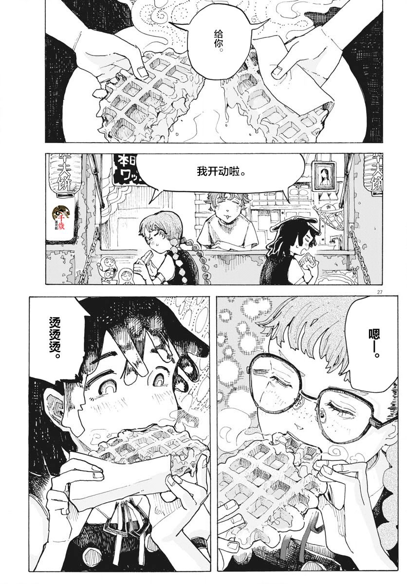 第27页