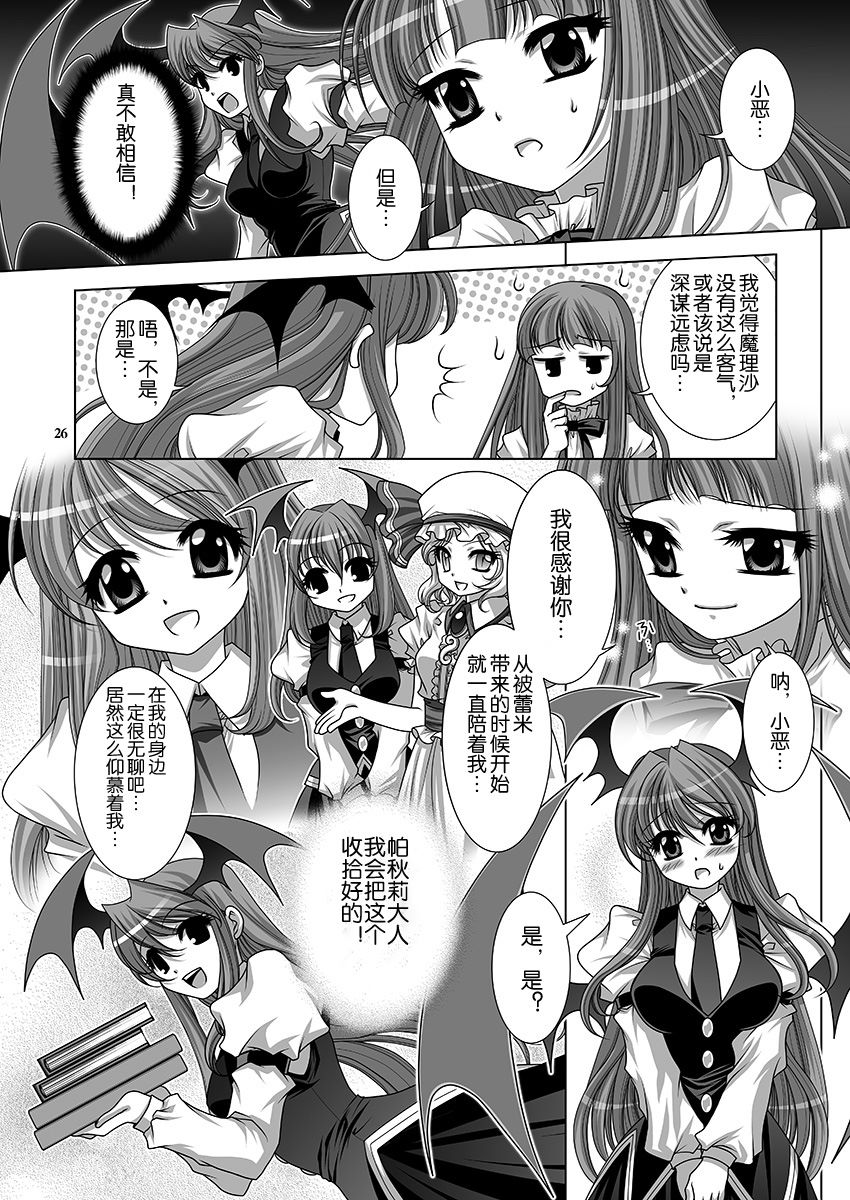 第27页