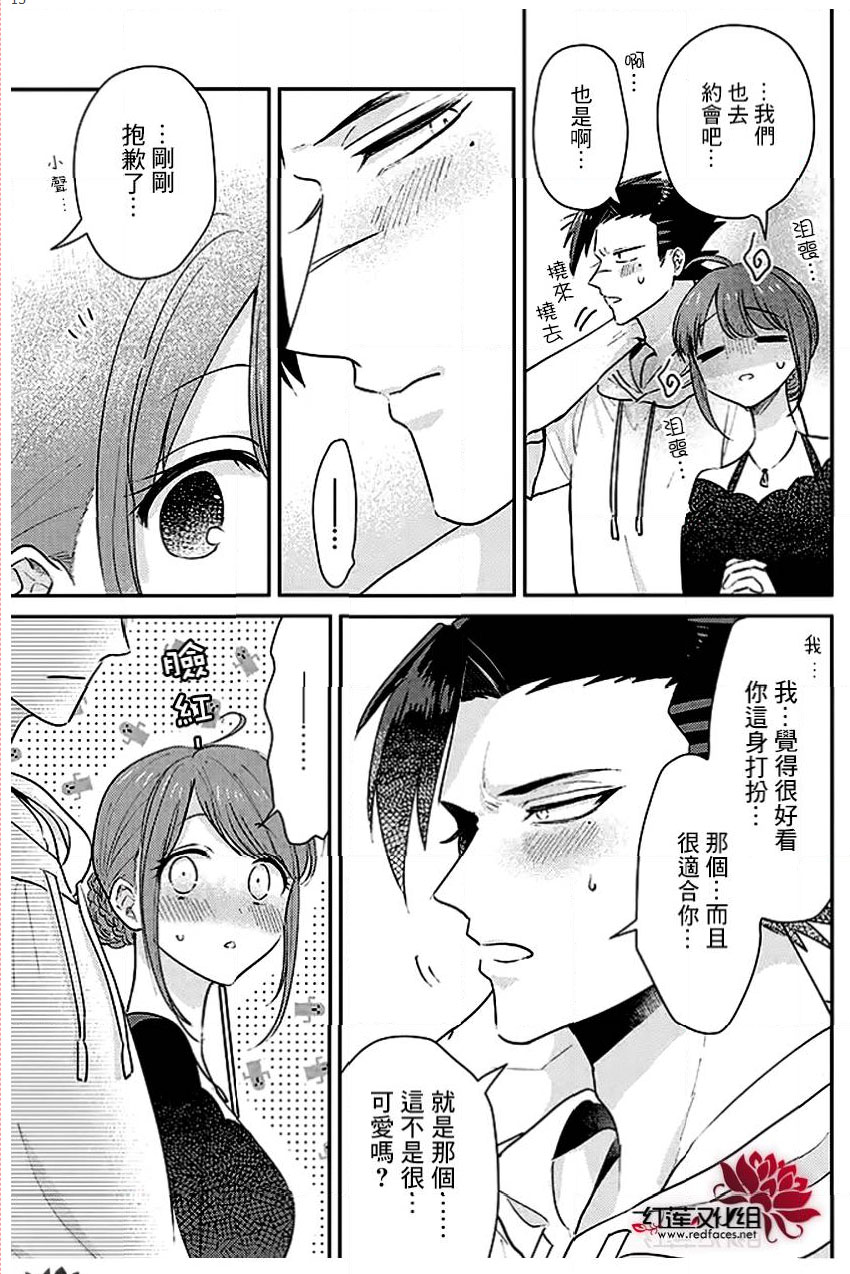 第15页