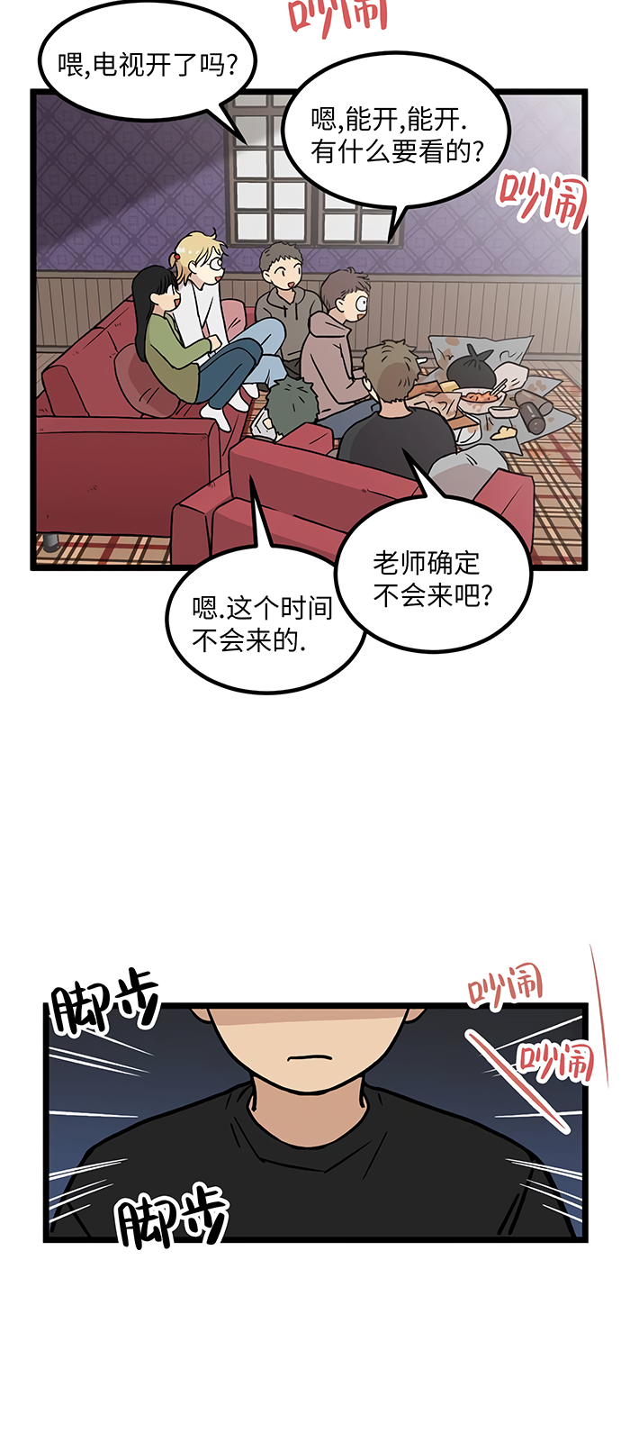 第44页