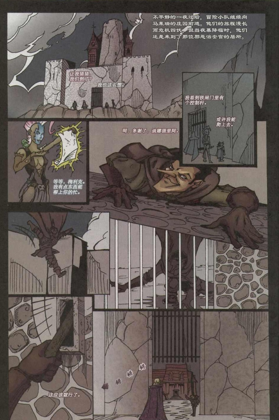 第24页