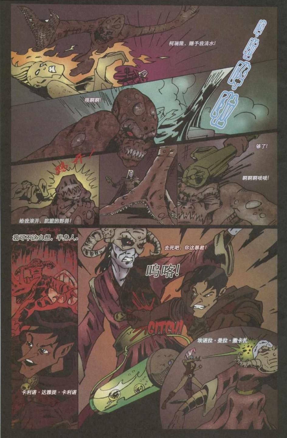 第30页