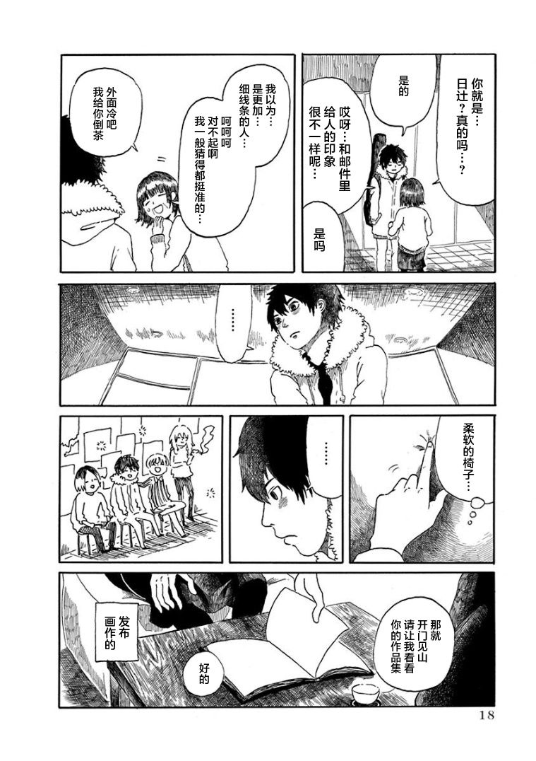 第18页