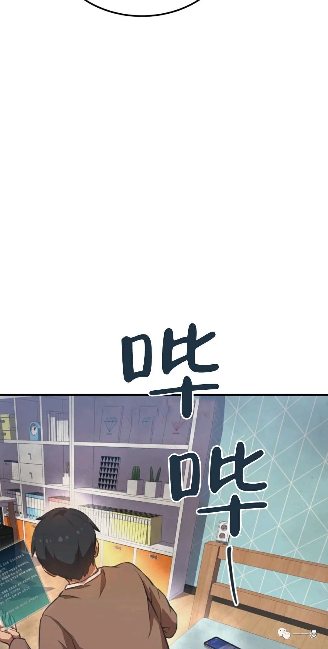 第103页