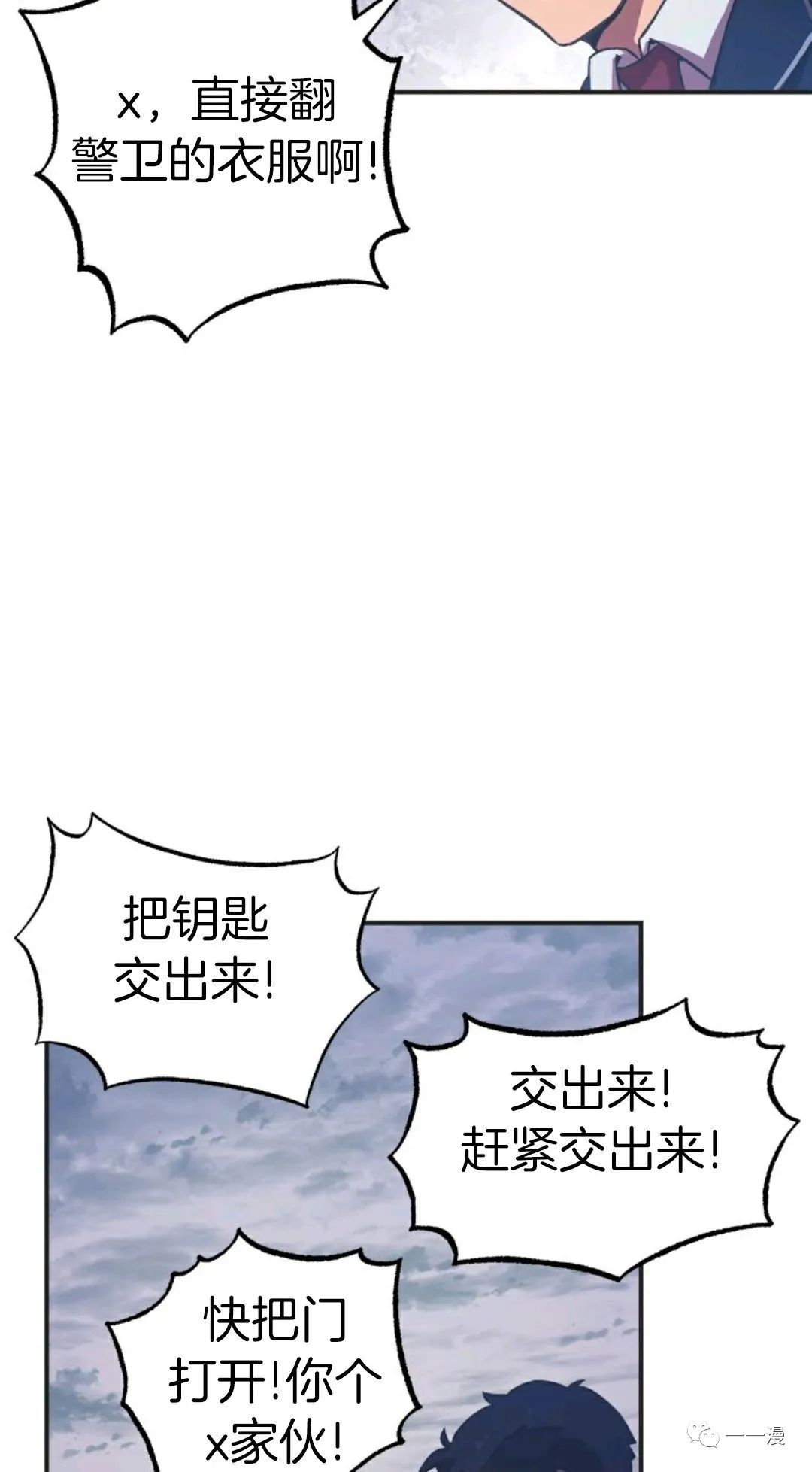 第67页