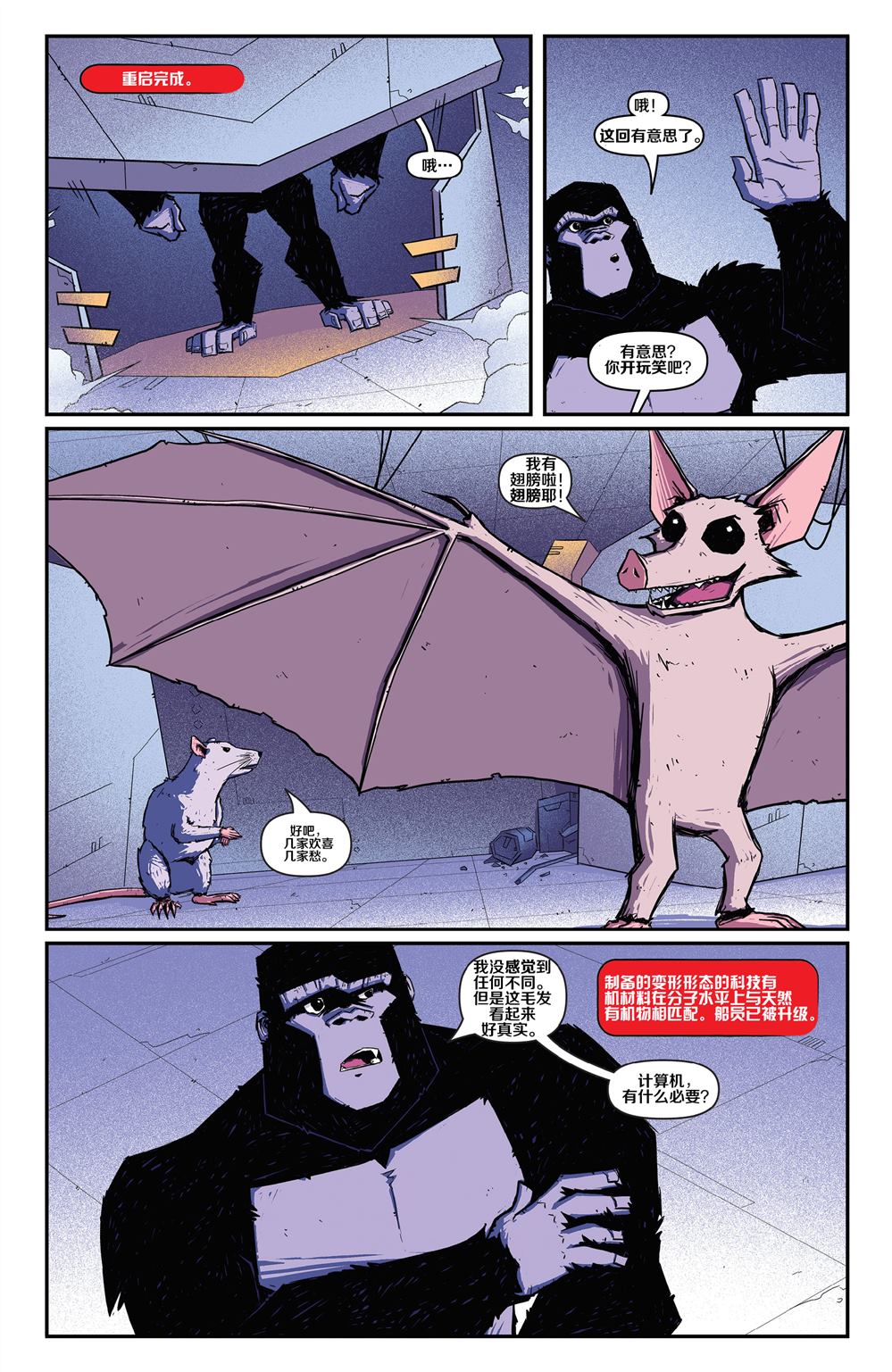 第30页