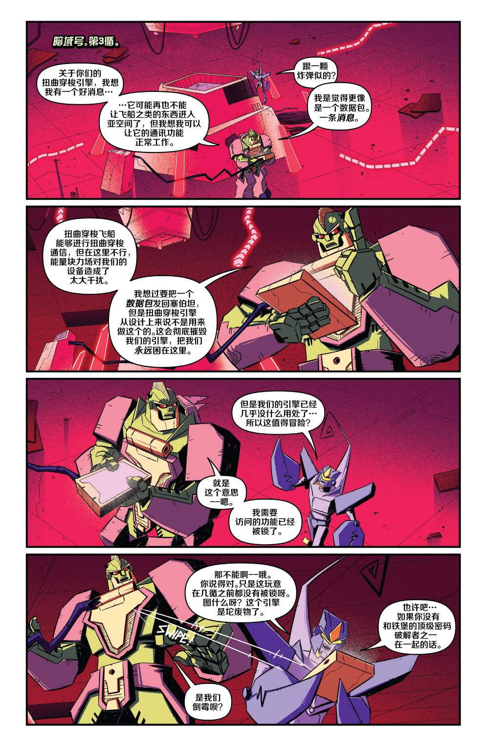 第10页