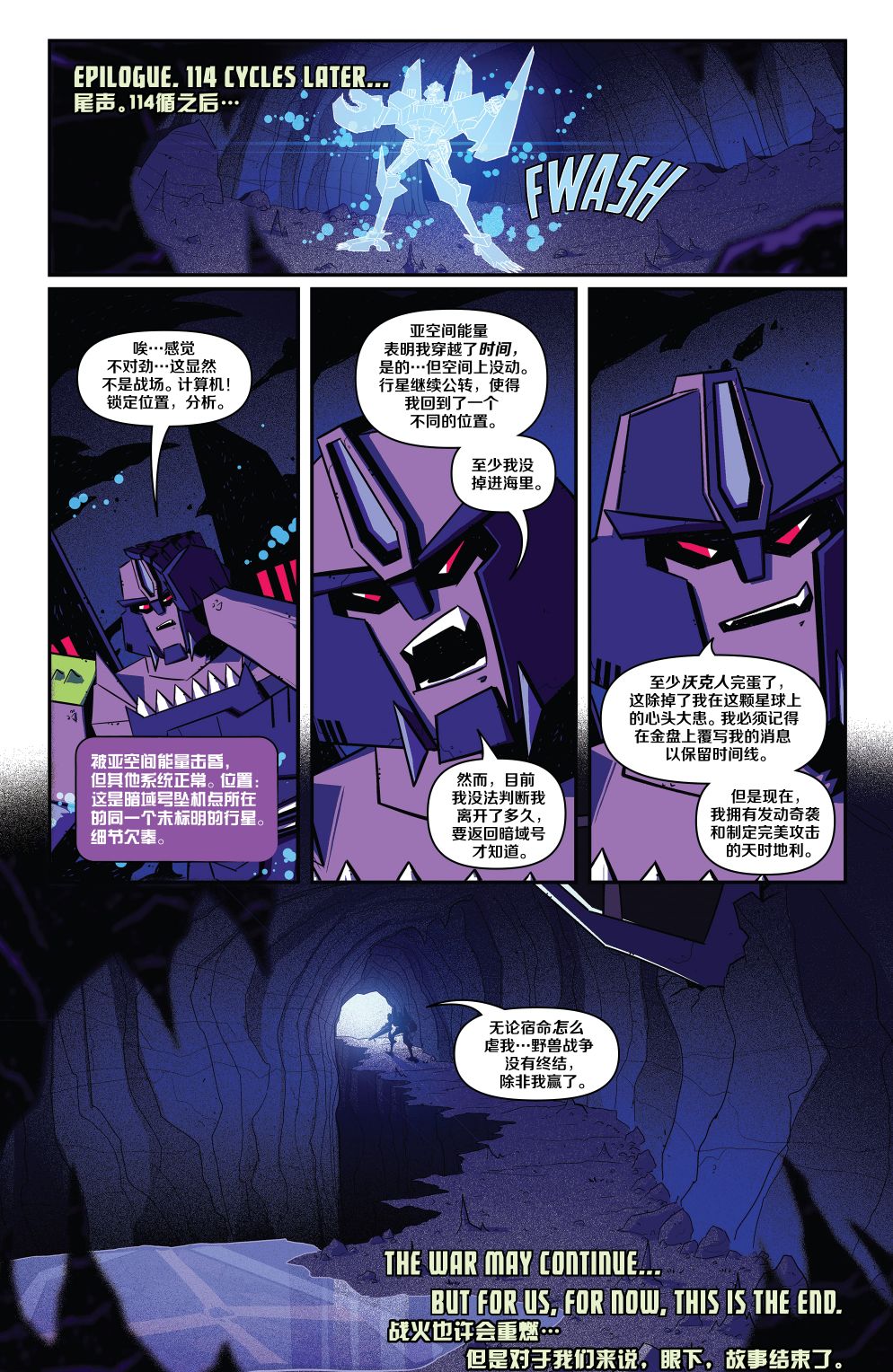 第23页