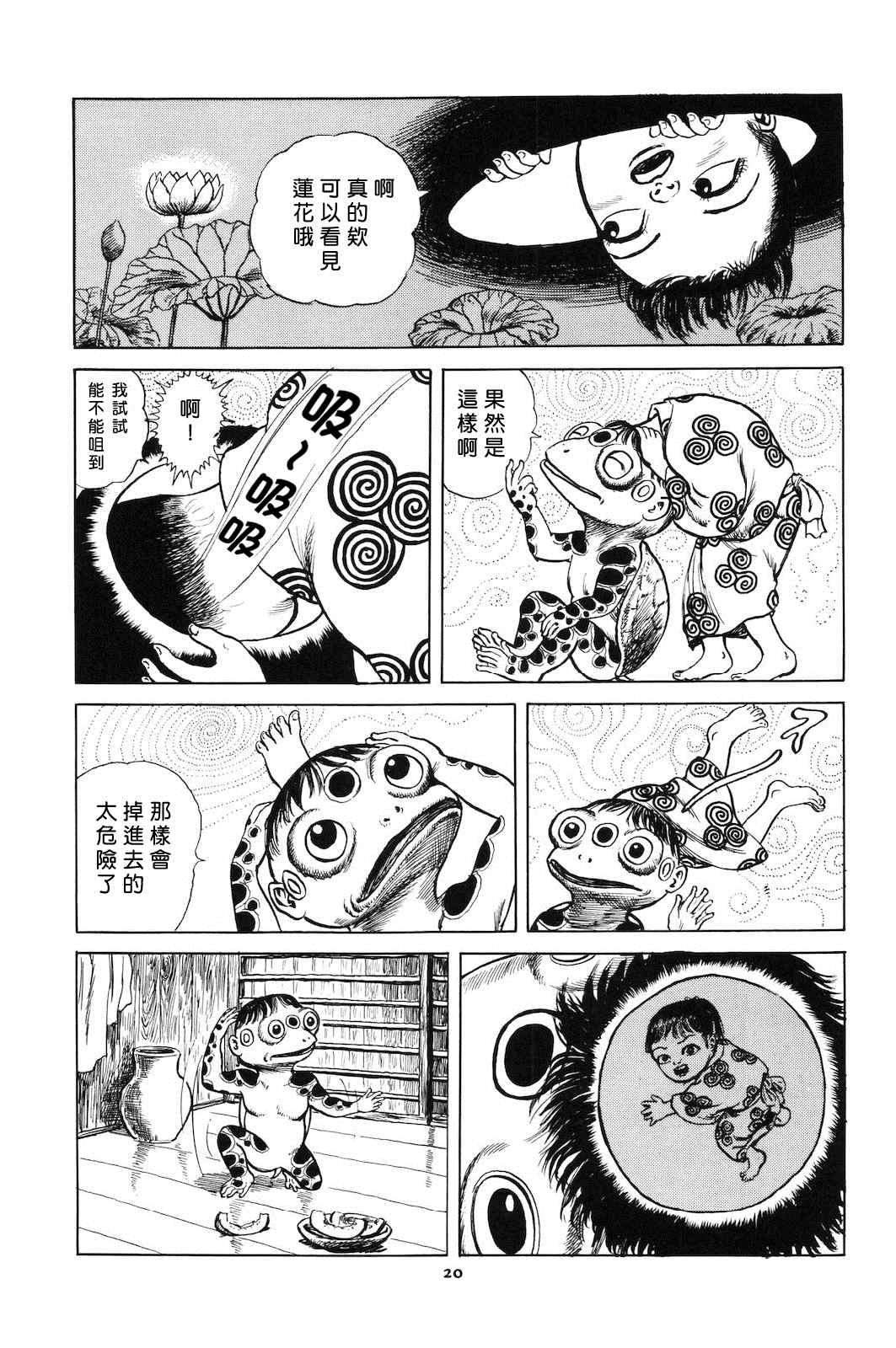 第4页