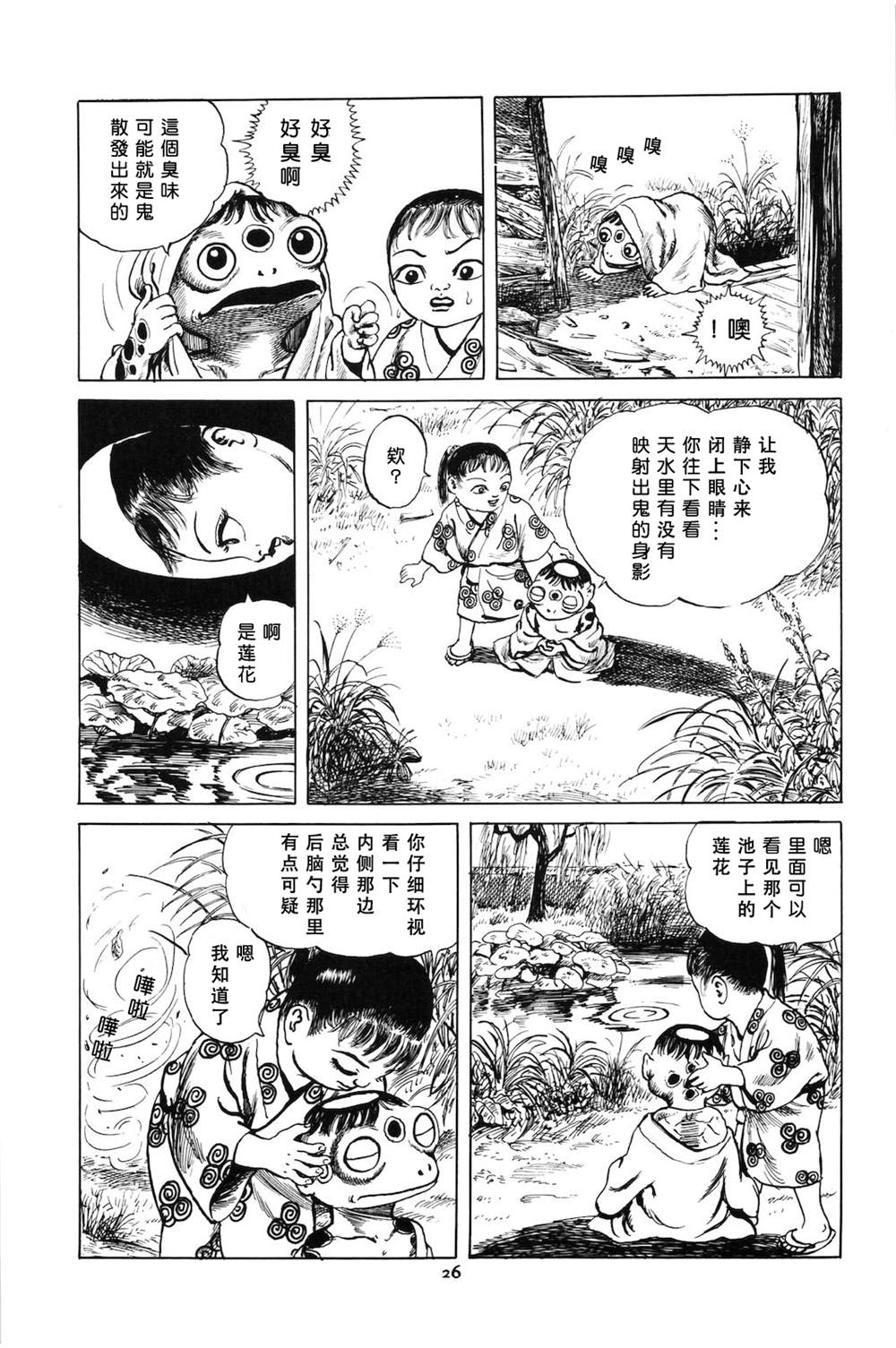 第2页