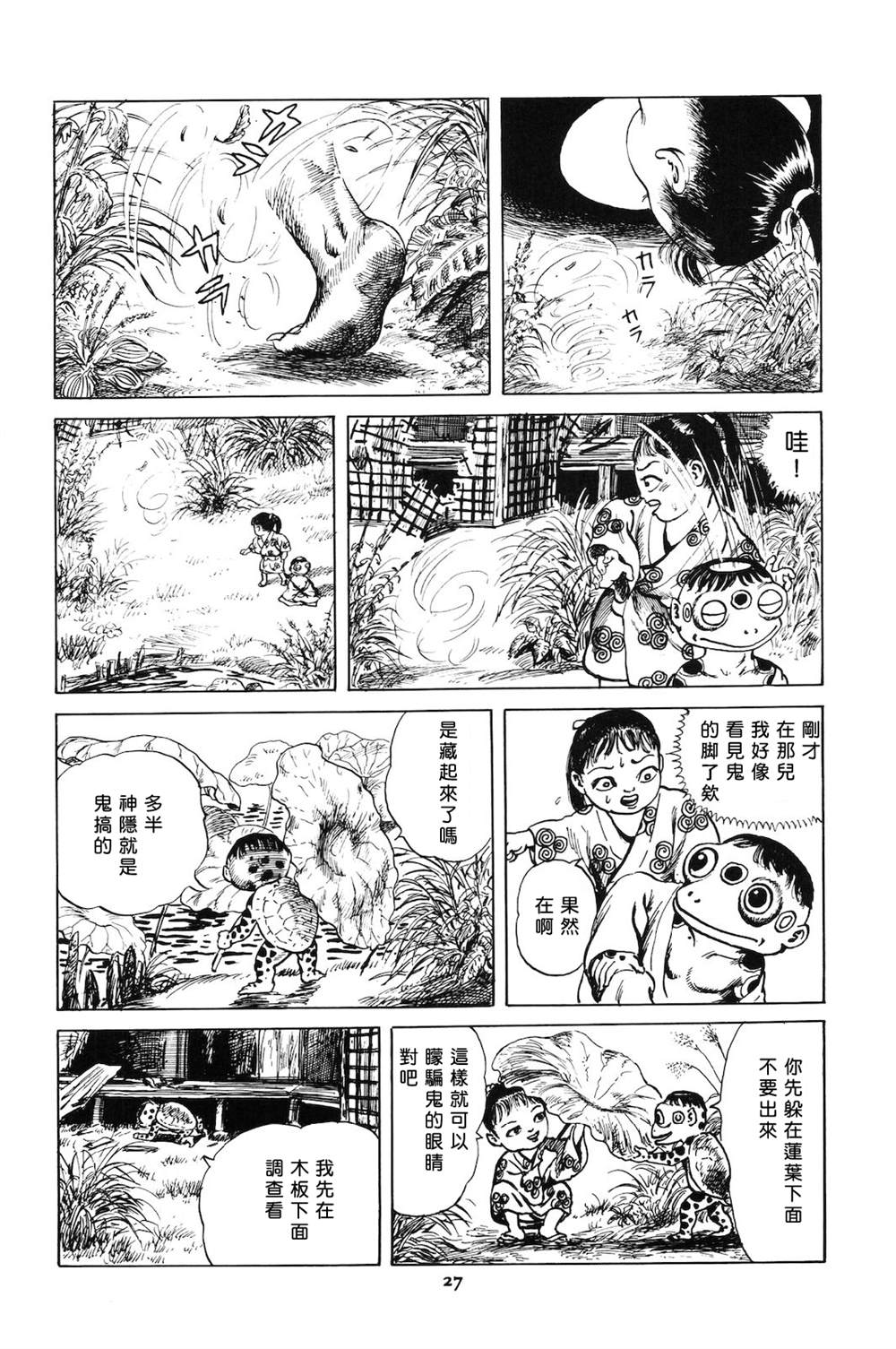 第3页