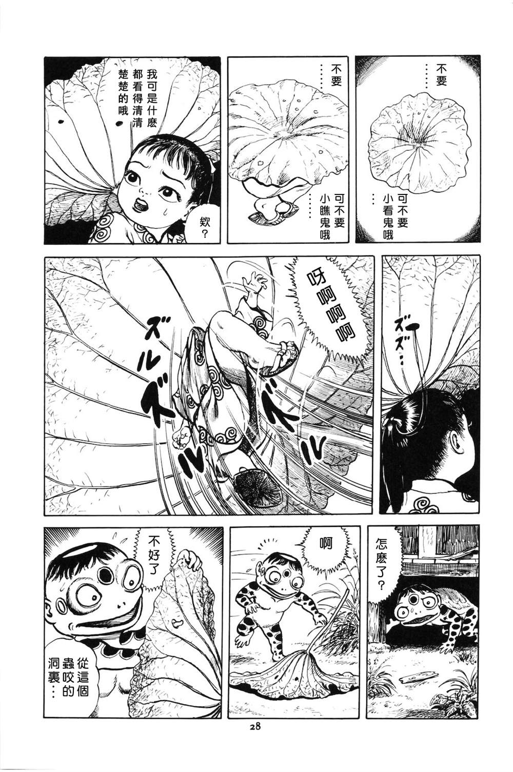 第4页