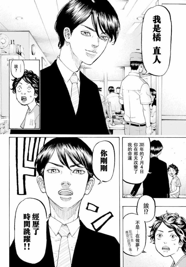 第54页