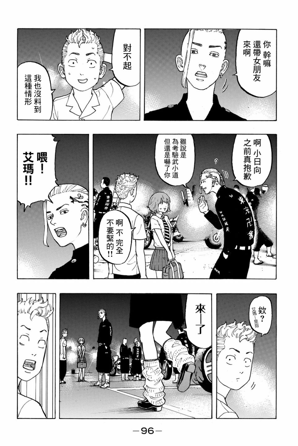 第17页