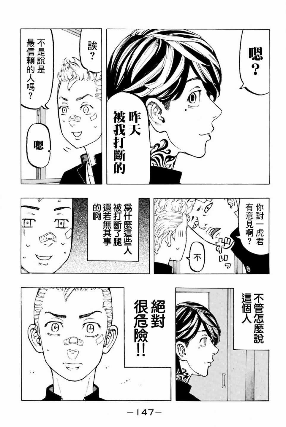 第19页