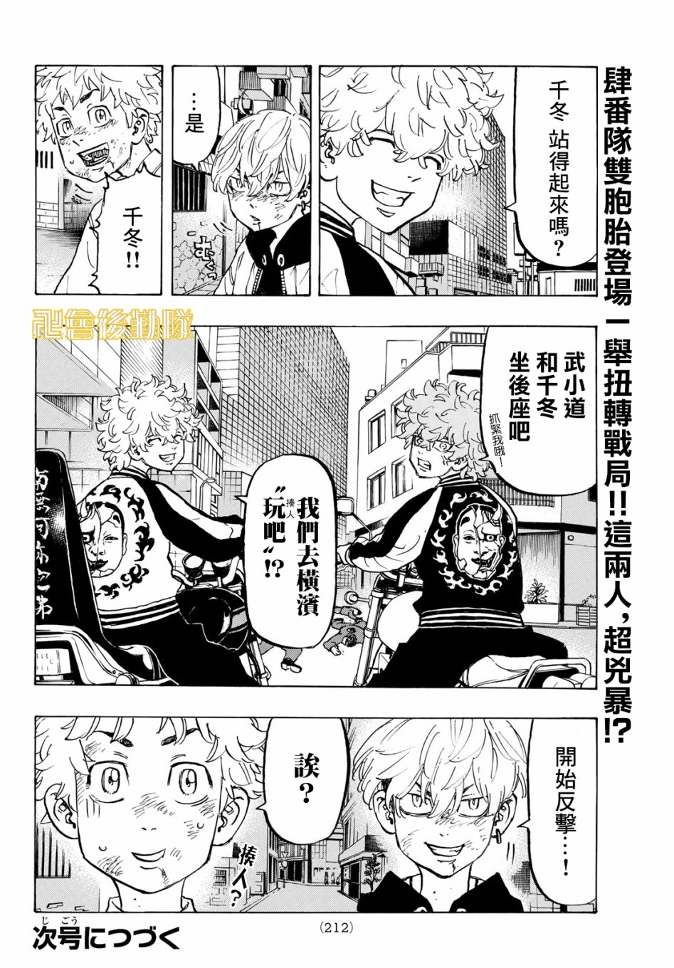 第19页