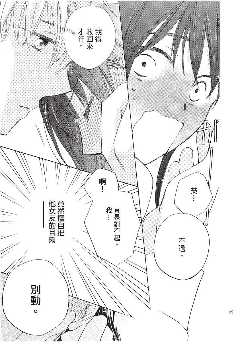 第101页