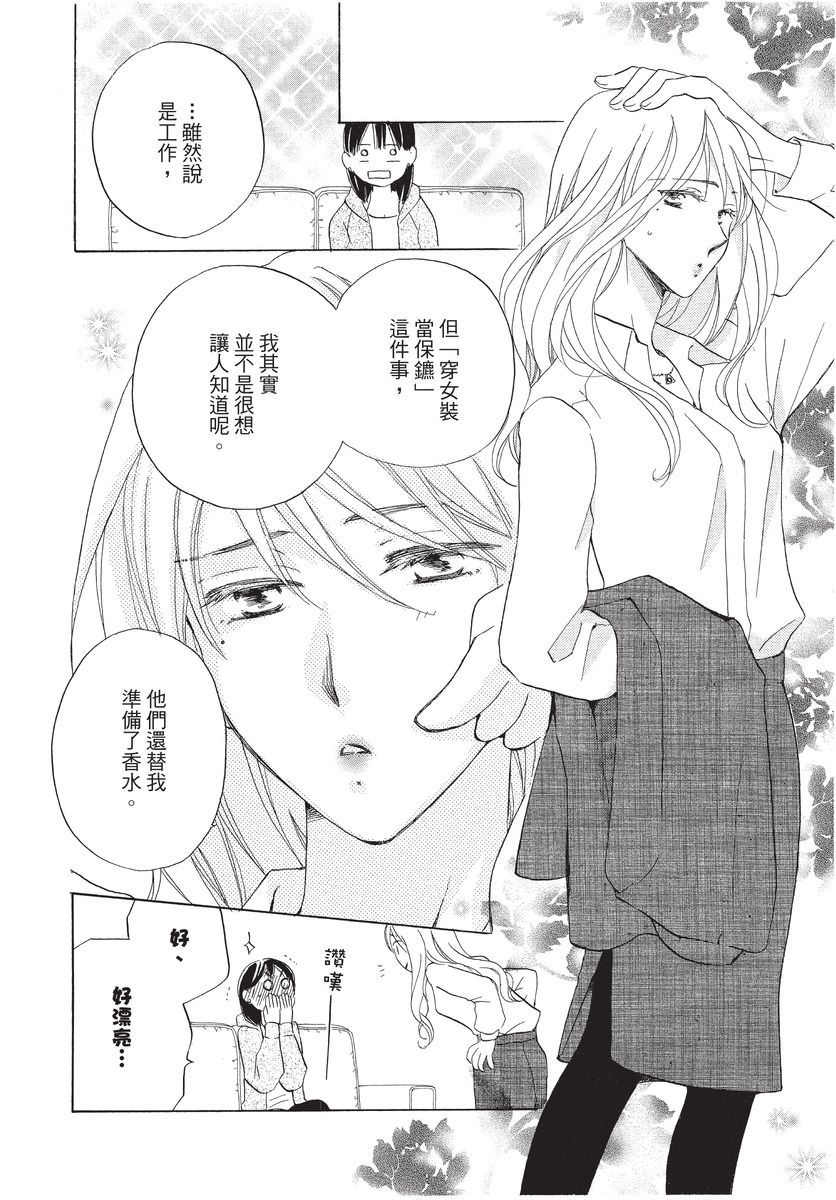 第104页