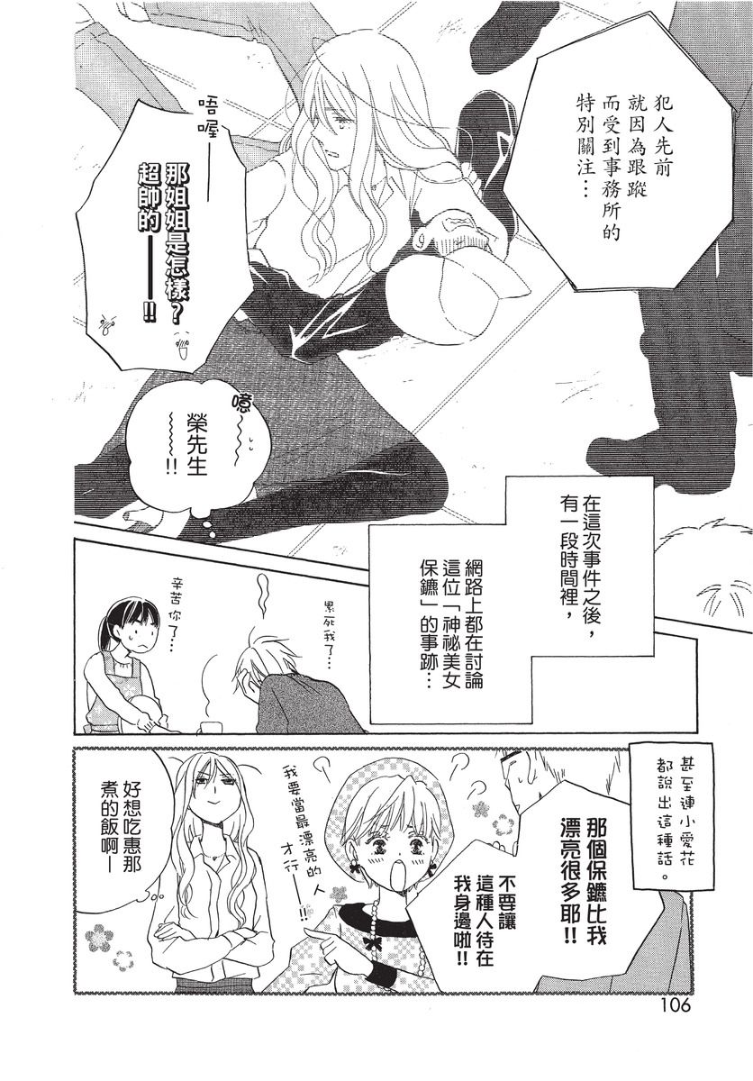 第108页