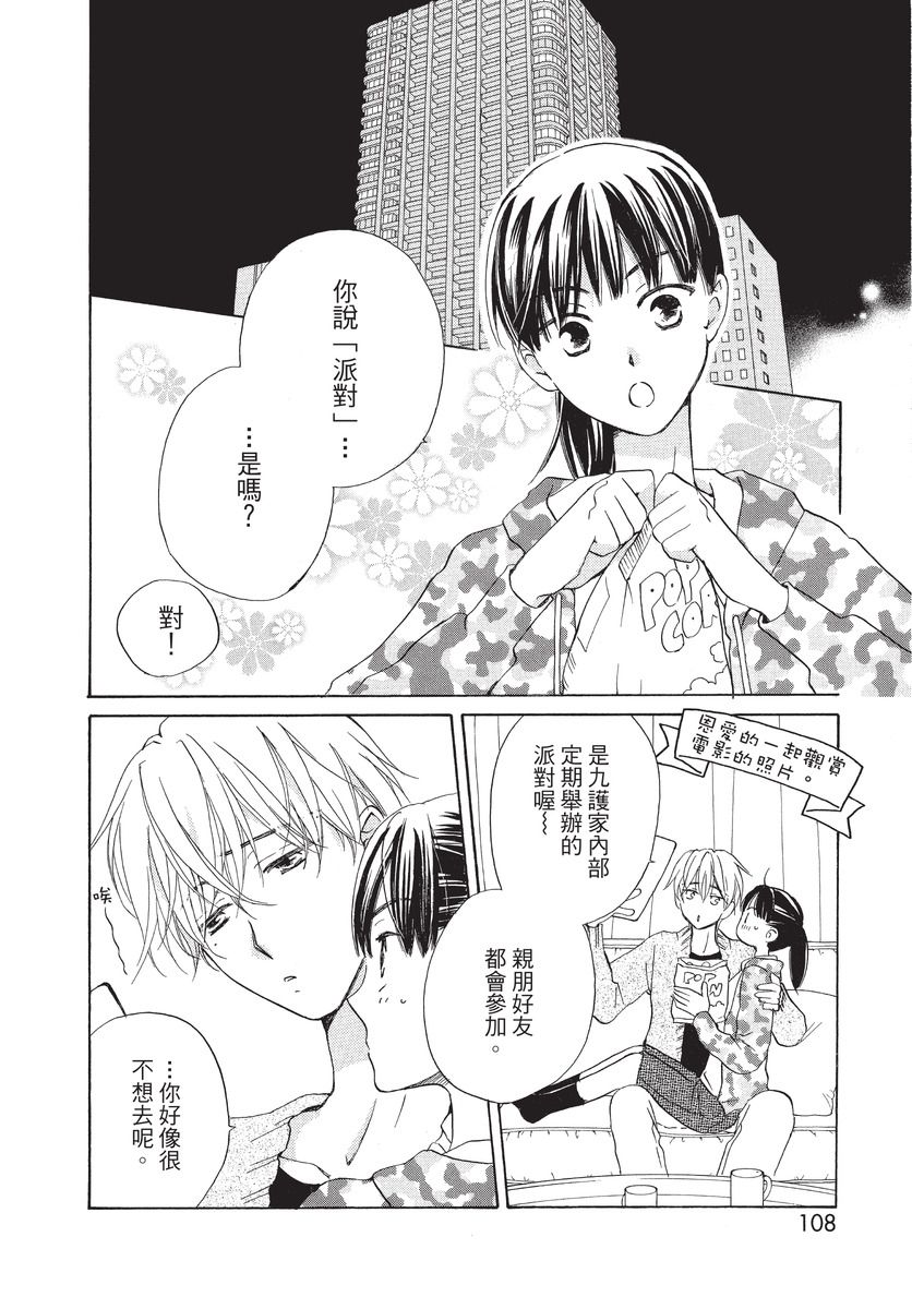 第110页
