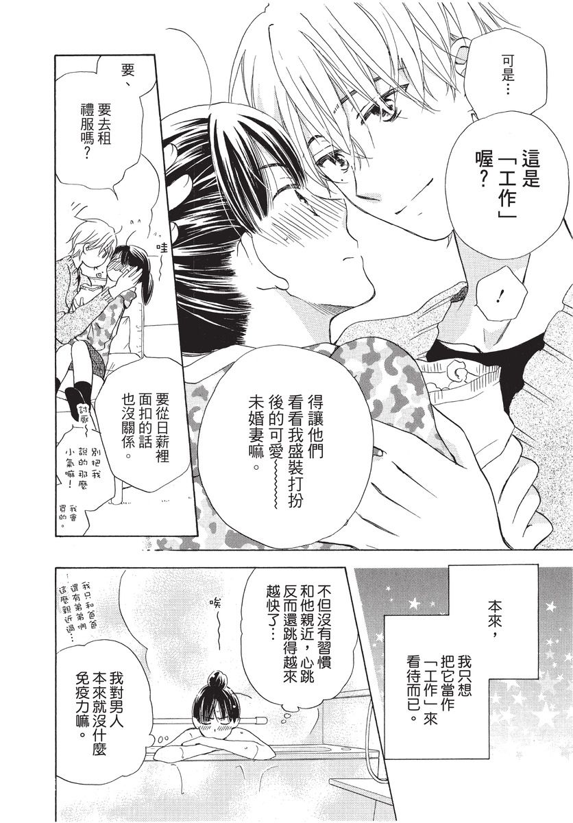 第112页