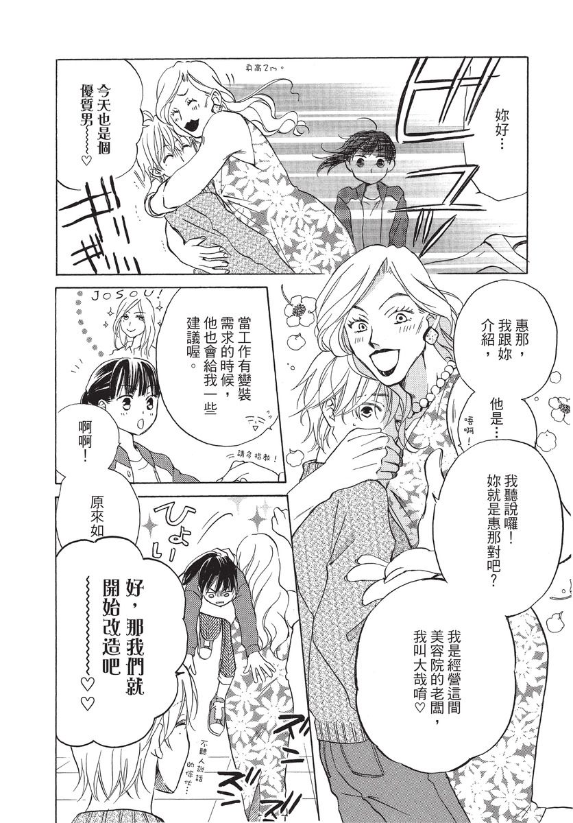 第114页