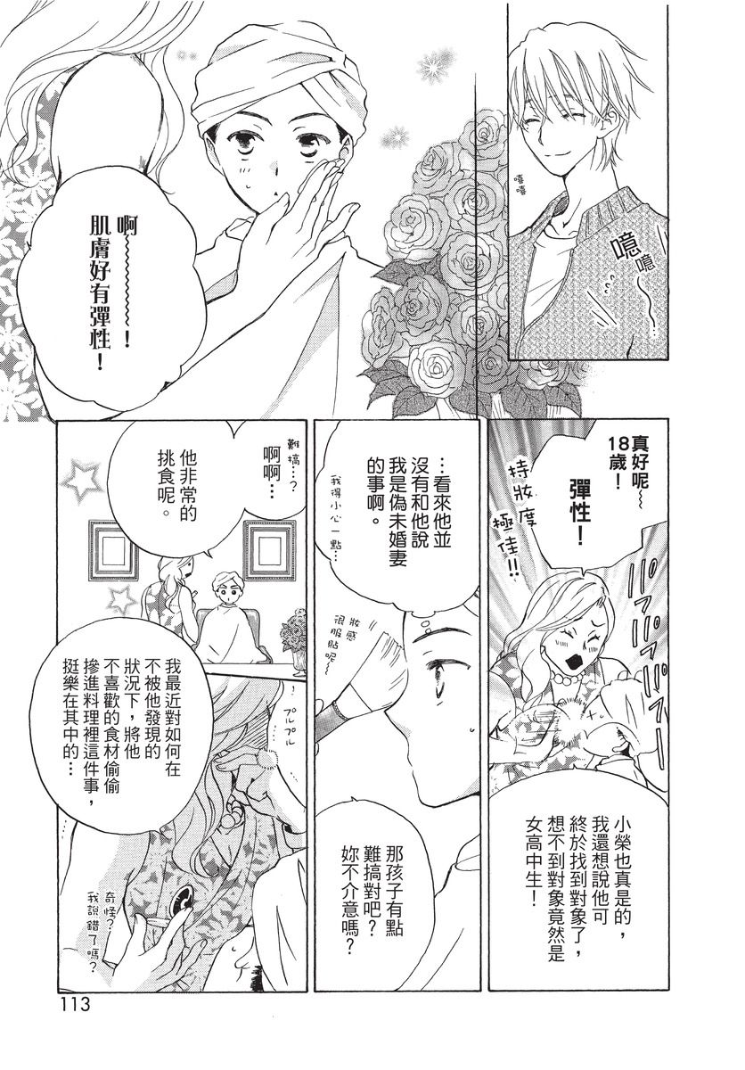 第115页