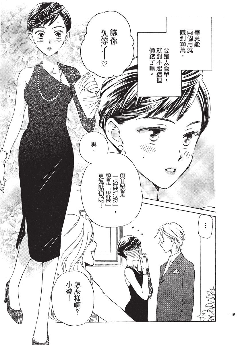 第117页