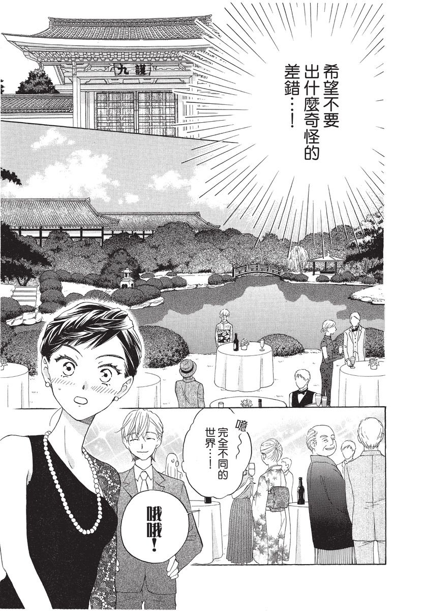 第119页