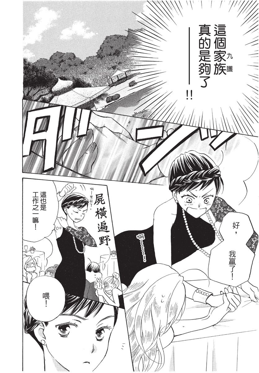 第124页