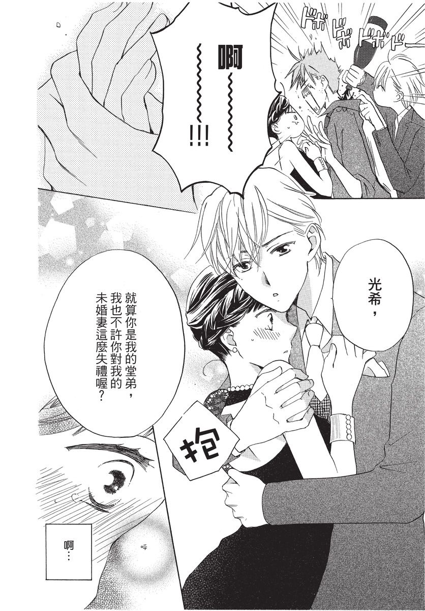 第128页