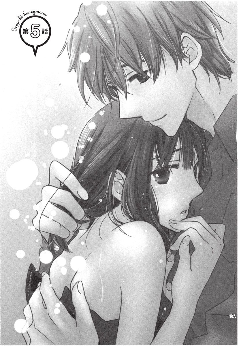 第133页
