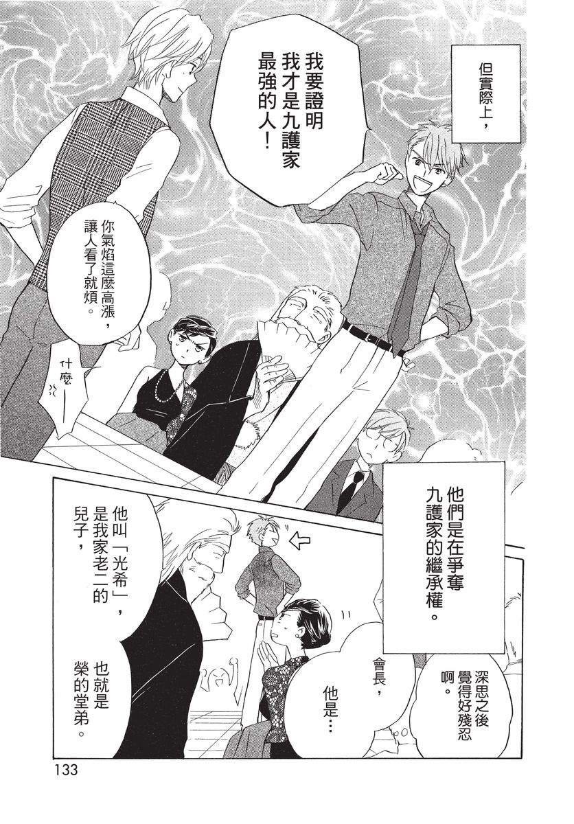 第135页
