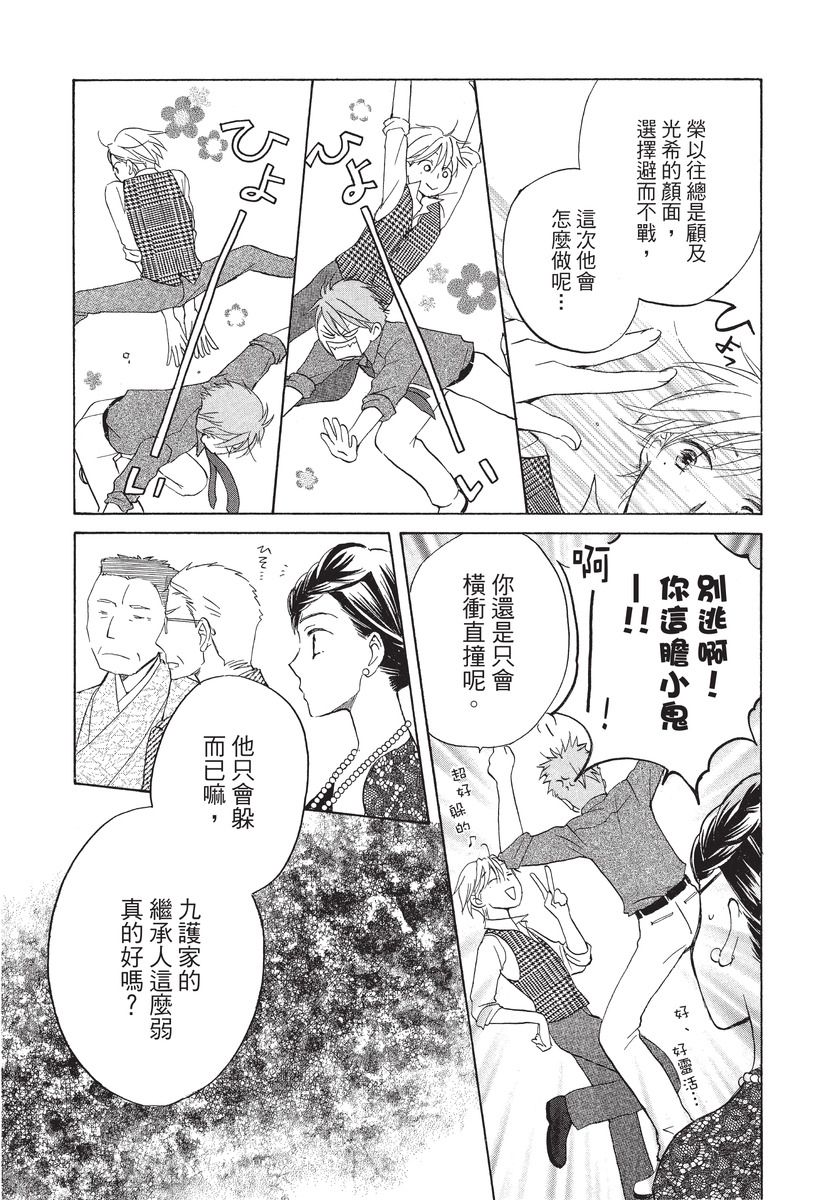 第137页