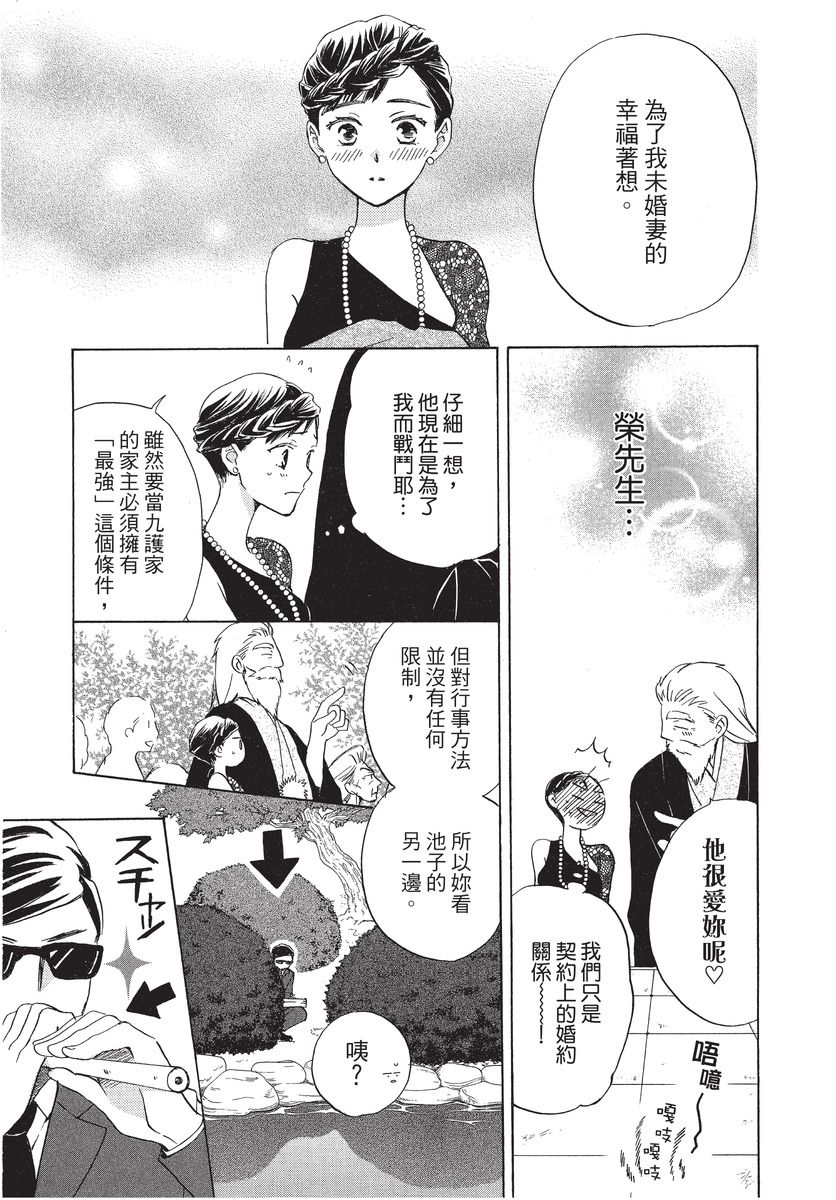 第141页