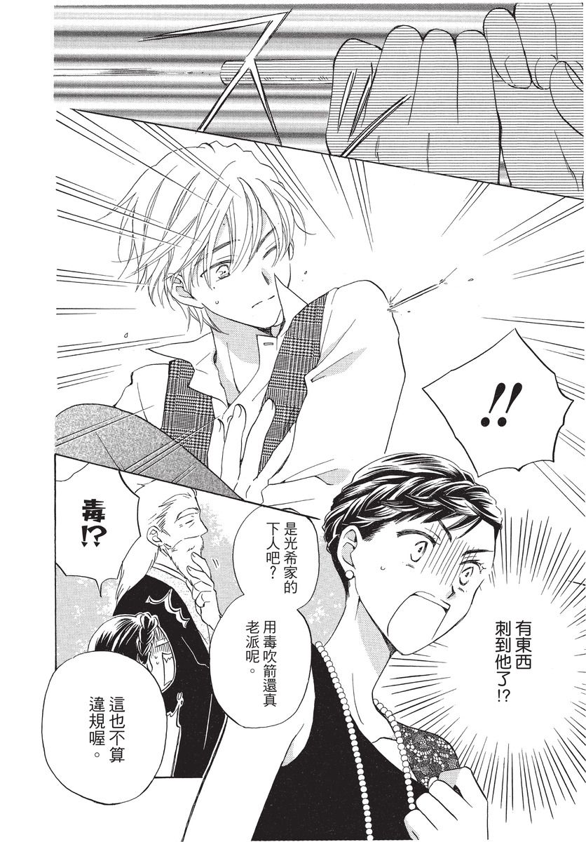 第142页