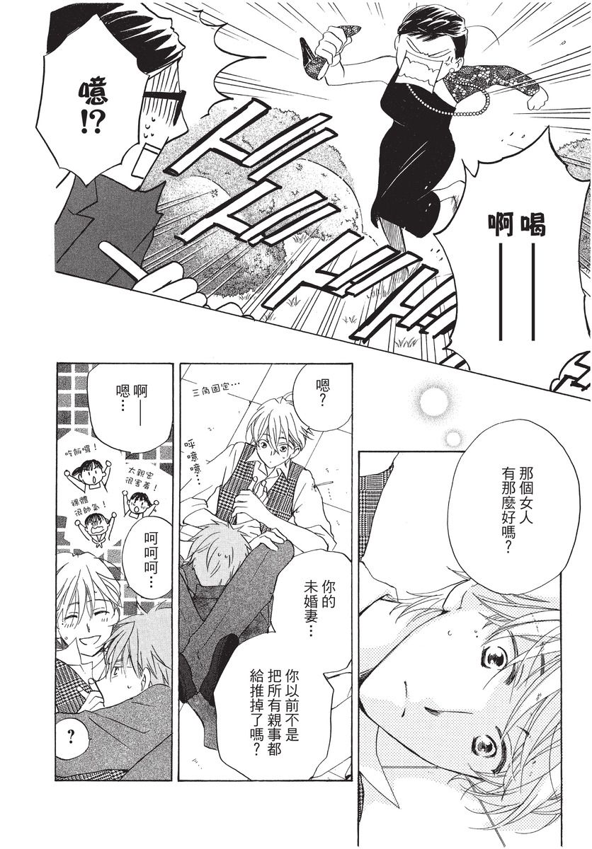 第144页