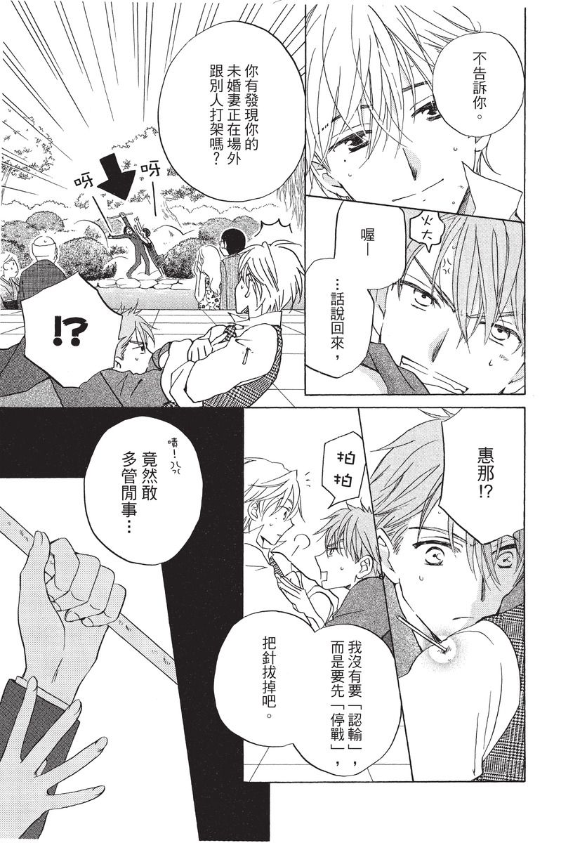 第145页