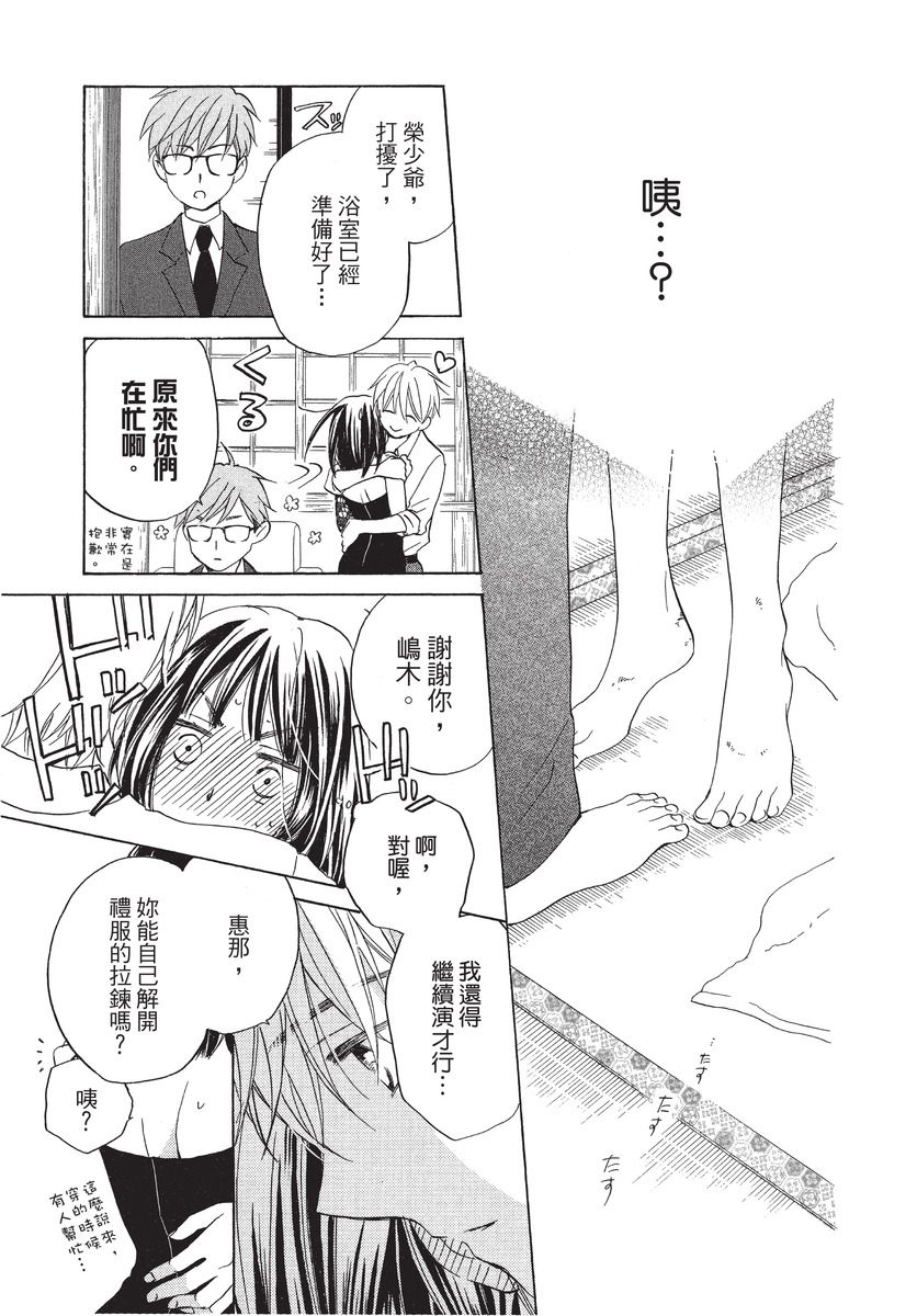 第155页