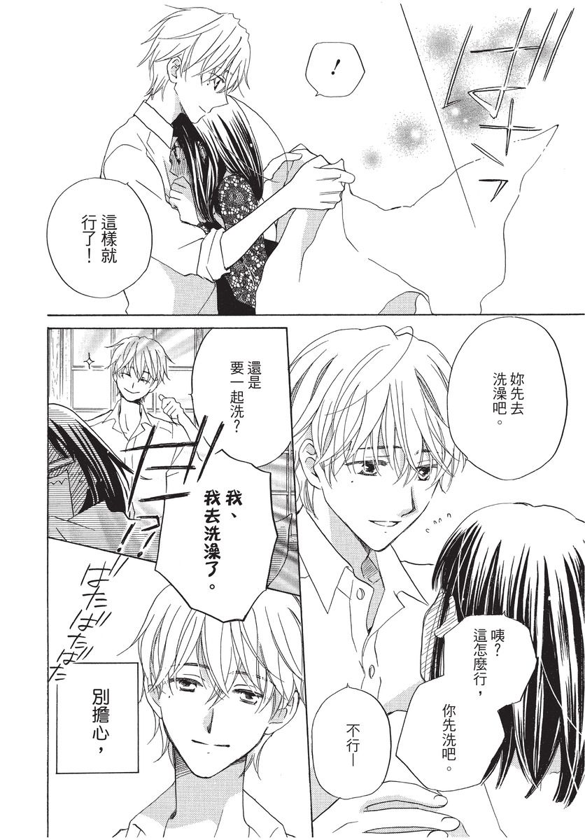第158页