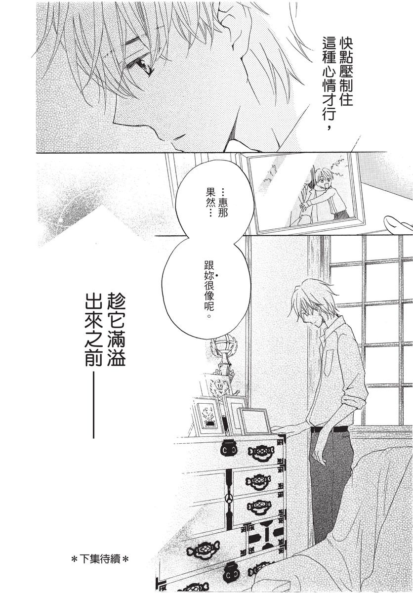 第160页