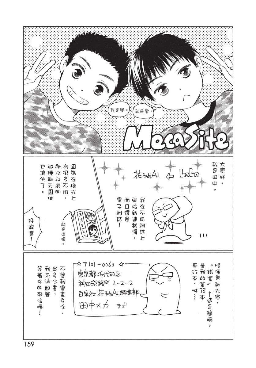 第161页