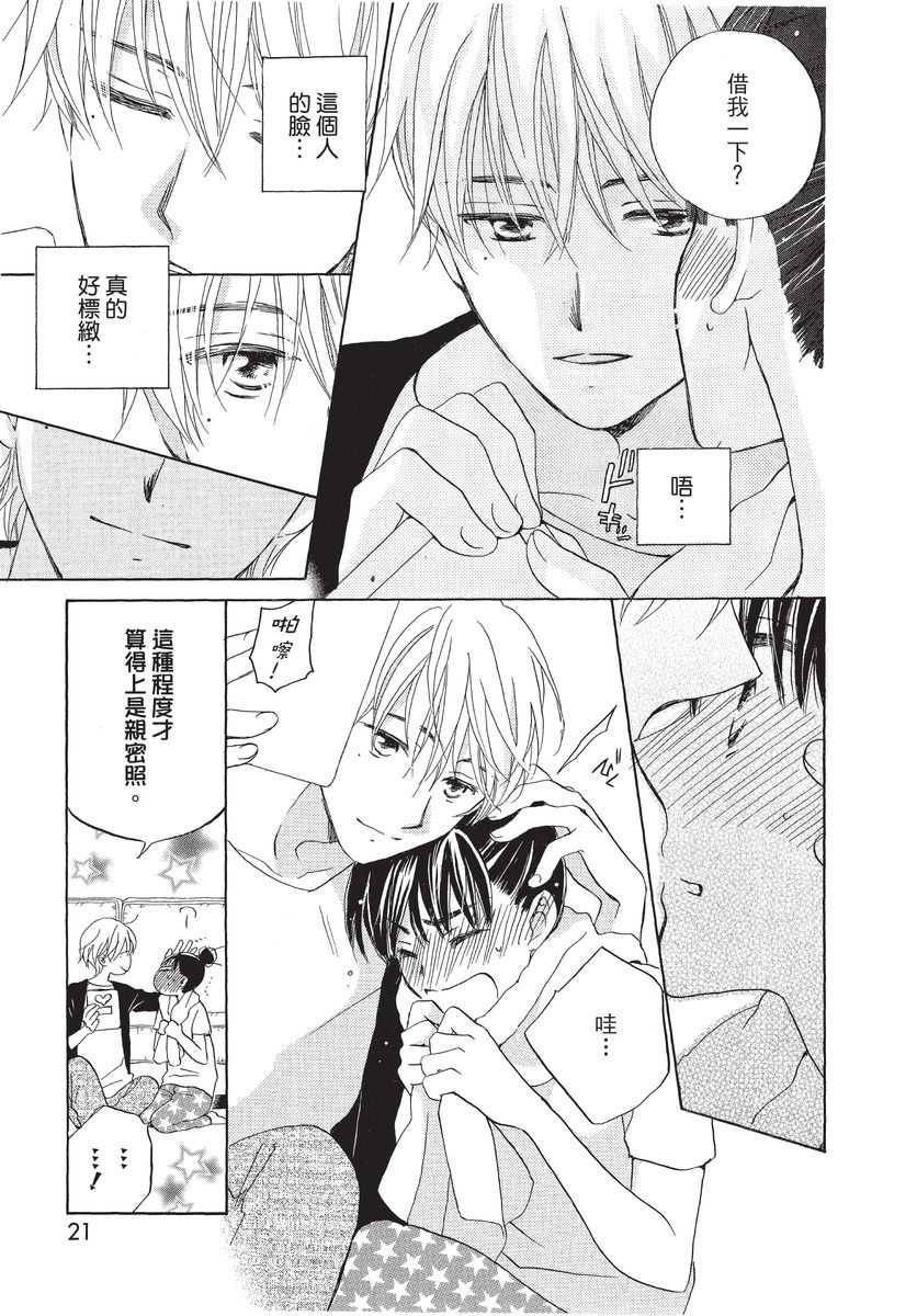 第23页
