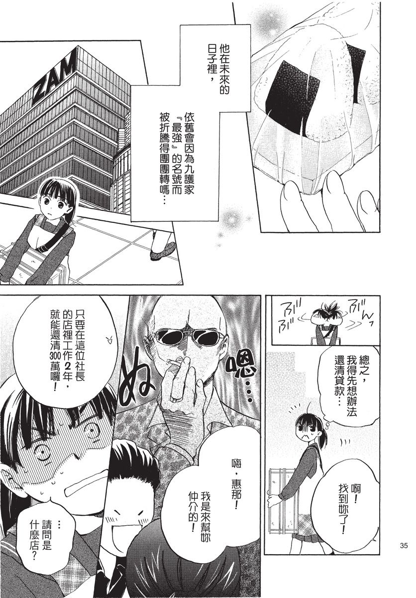 第37页